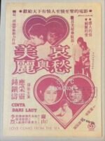 Movie Love Comes from the Sea