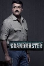 Movie Grandmaster