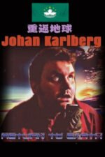 Movie Return To Earth