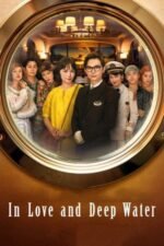 Movie In Love and Deep Water