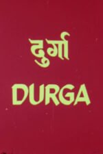 Movie Durga