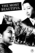 Movie The Most Beautiful