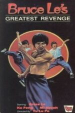 Movie Bruce Le’s Greatest Revenge