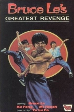 Bruce Le’s Greatest Revenge