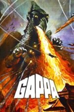 Movie Gappa, the Triphibian Monster