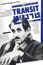 Movie Transit