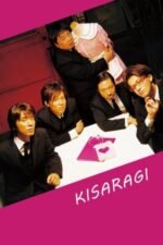 Movie Kisaragi