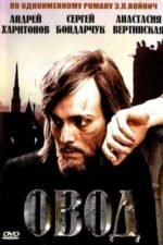 Movie The Gadfly