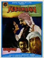 Movie Abdullah