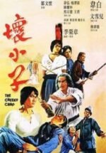 Movie The Cheeky Chap