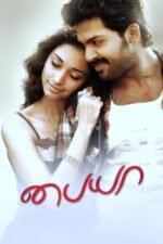 Movie Paiyaa