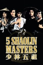 Movie Five Shaolin Masters