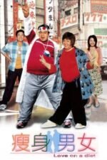 Movie Love on a Diet