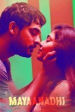 Movie Mayaanadhi