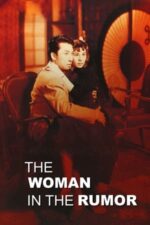 Movie The Woman in the Rumor