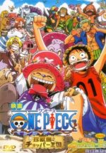 Movie One Piece: Dream Soccer King!