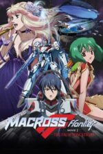 Movie Macross Frontier: The False Songstress