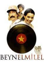 Movie The International