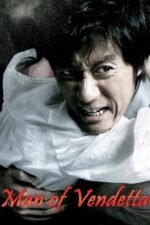 Movie Man of Vendetta