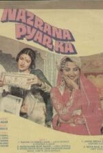 Movie Nazrana Pyar Ka