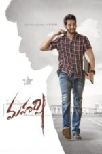 Movie Maharshi
