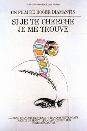 Si j’te cherche… j’me trouve