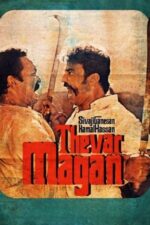 Movie Thevar Magan