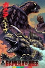 Movie Gamera vs. Jiger