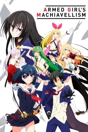 Armed Girl’s Machiavellism