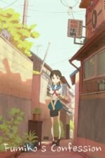 Movie Fumiko’s Confession