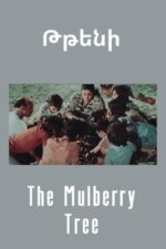 Movie The Mulberry Tree