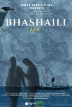 Movie Bhashaili (Adrift)