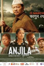 Movie Anjila