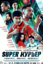 Movie Super courier