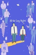 Movie All the Long Nights