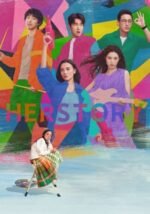 Movie Her Story