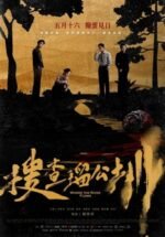 Movie Where the River Flows