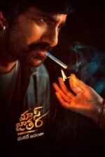 Movie Mass Jathara