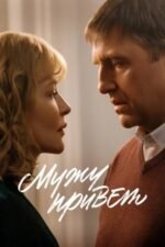 Movie License to Love