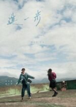 Movie Step by Step