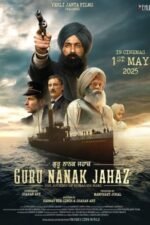 Movie Guru Nanak Jahaz