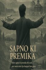 Movie Sapno Ki Premika