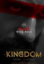 Movie Kingdom