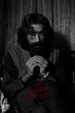 Movie Gair Qanooni Kashmakash