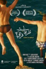 Movie Aliens in Beirut